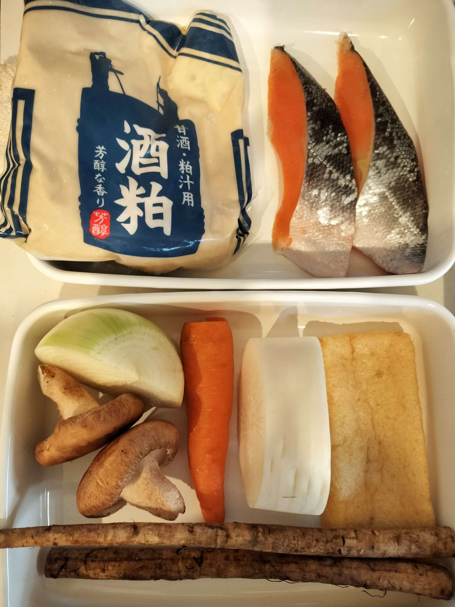 鮭の粕汁 材質